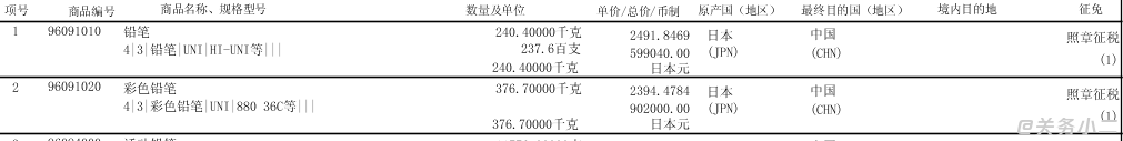 微信图片_20200716112014.png