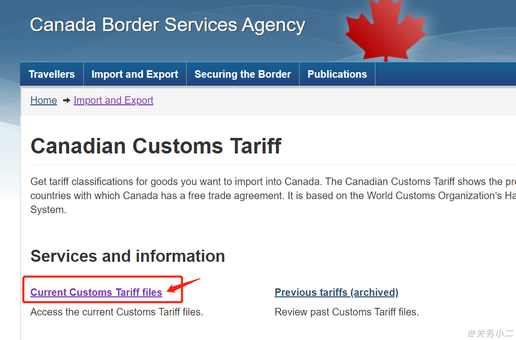 加拿大关税查询网址