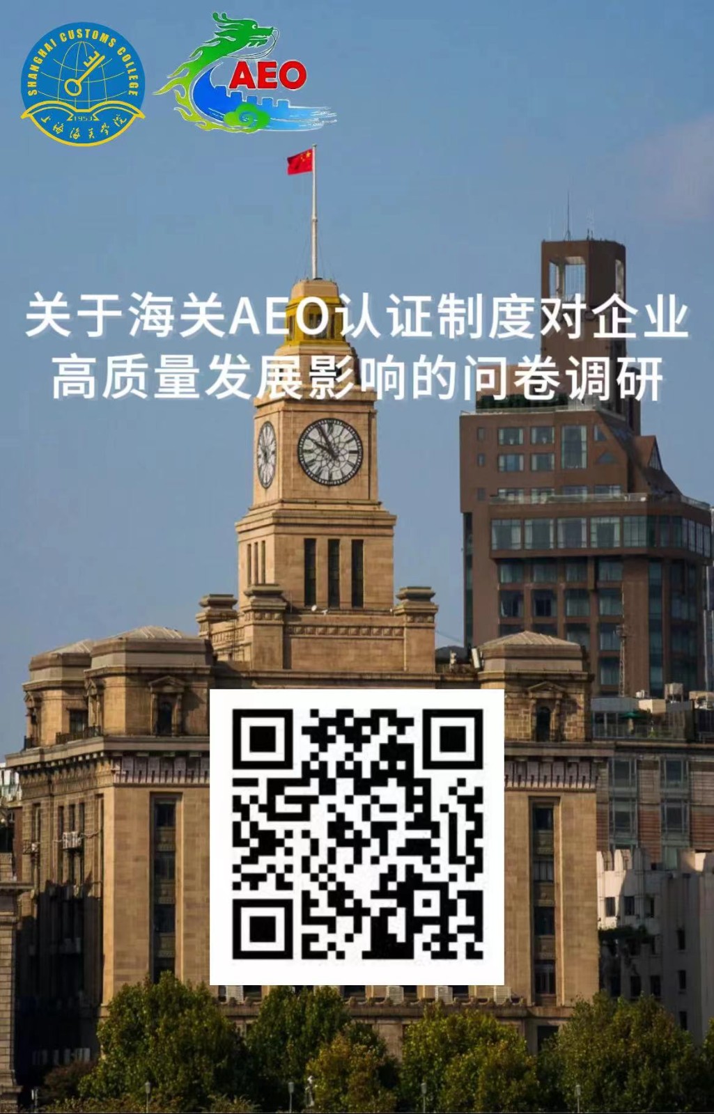 微信图片_20230802152518.jpg