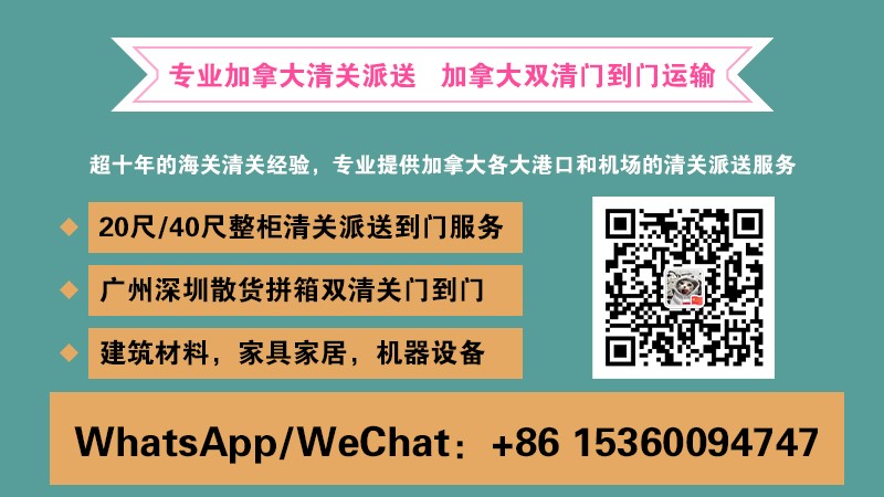 铝合金门窗/铝合金围栏/护栏/防盗网/铝合金凉亭/不锈钢栅栏海运到加拿大双清关到门国 ..._图1-2