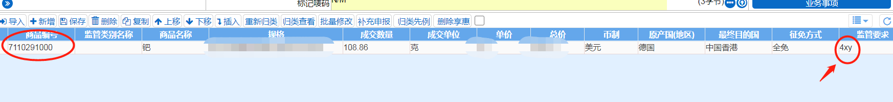 微信图片_20240929122139.png